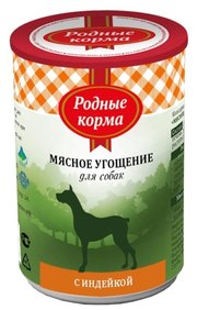 Родные корма Корм для собак Мясное угощение с индейкой для собак фото